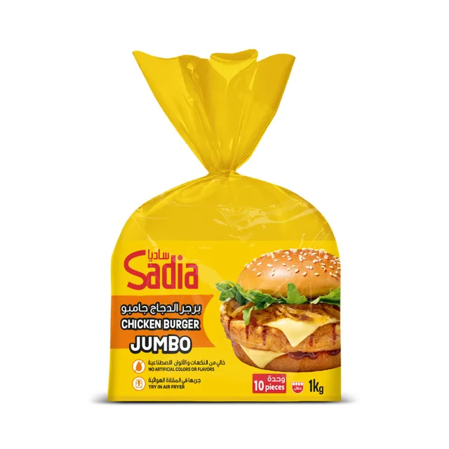 Sadia Jumbo Chicken Burger 10 pcs