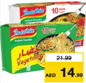 Indomie شعيرية سريعة التحضير إندومي متنوعة