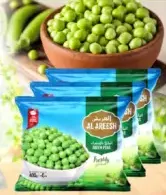Al Areesh بازلاء خضراء