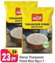 Manar Thanjavoor Ponni Rice