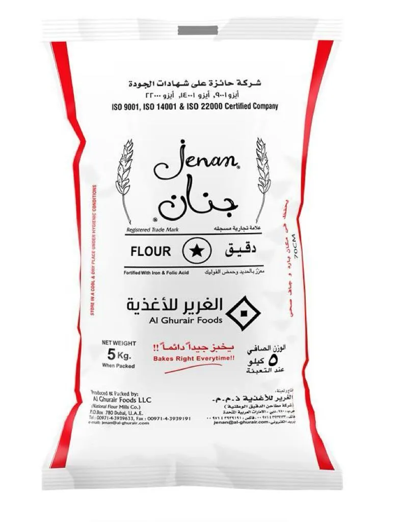 Jenan دقيق المطاحن الكبرى