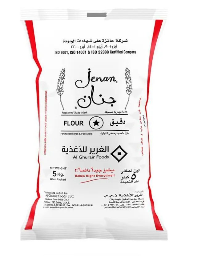 Jenan Ppc Flour No. 1