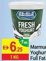 Marmum Natural Yoghurt