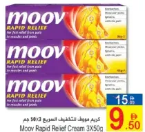 Moov Rapid Relief