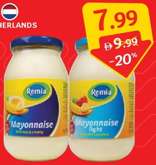 Remia مايونيز