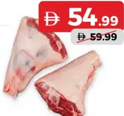 Australian Lamb Shank