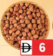 Black Chana