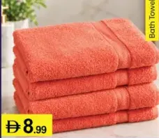 Bath Towel