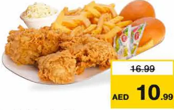وجبة بروستد