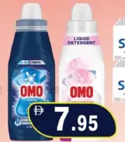 Omo Detergent Liquid