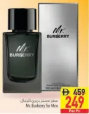 عطر Mr. Burberry للرجال