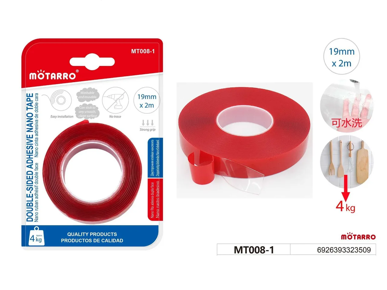 PMT شريط لاصق مزدوج الوجه Mt008-1