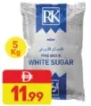 RK سكر أبيض ناعم