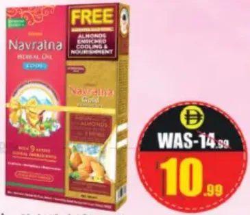 Navaratna زيت نافاراتنا العشبي + الزيت العشبي المضاف إليه الذهب