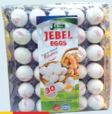 Jebel بيض طازج أزلان