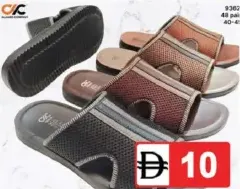New Style شبشب رجالي 9362
