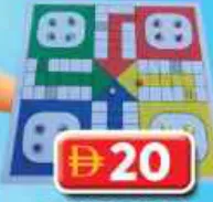 Ludo Board Big