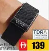 Wave سوار التتبع