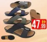 Al Asayel Mens Slipper