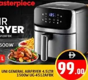 uni GENERAL Airfryer 1500W UG-4512AFBK