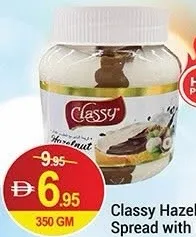 Classy كريمة البندق مع الحليب