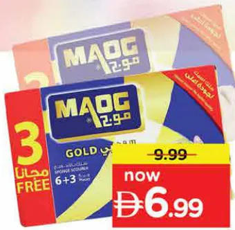 Maog إسفنجة ذهبية مع ليفة تنظيف