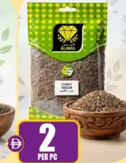 Almas بذور كمون