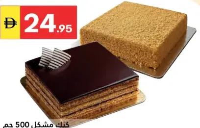Assorted Cake