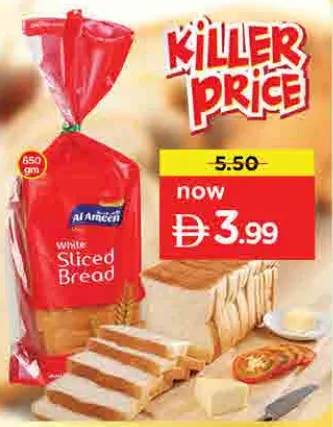 AL Ameen White Bread Slice