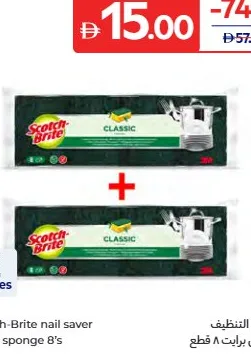 Scotch Brite Classic Nailsaver