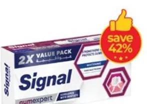 Signal معجون أسنان سيجنال