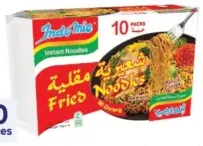 Indomie اندومي شعيرية سريعة التحضير