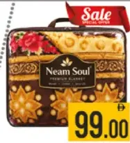 Neam Soul بطانية ناعمة ملتصقة Soul Star 2in1