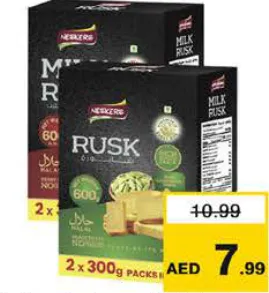 Neskers شابورة قمح/بالحليب بريتانيا