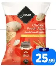 Jenan Chakki Fresh Atta
