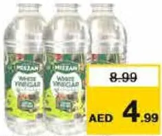Meezan خل أبيض رويال باور