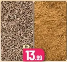 بذور الكمون / مسحوق غارام ماسالا
