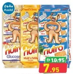 Nutro Assorted Biscuits