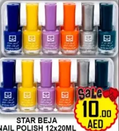 Star Beja طلاء اظافر ريفيل الوان متنوعة