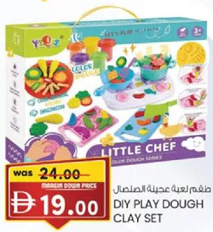 Diy Play Dough Clay Set
