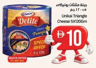 Unikai مثلثات الجبن Delite