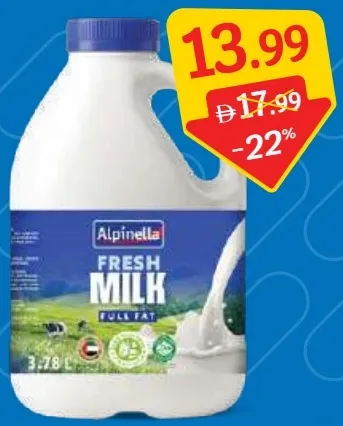 Alpinella حليب طازج كامل الدسم حياتنا