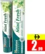 Himalaya معجون أسنان عشبي هيمالايا