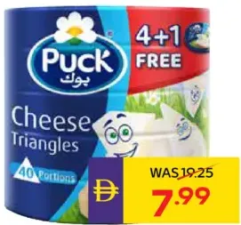 Puck Portion Cheese Triangles
