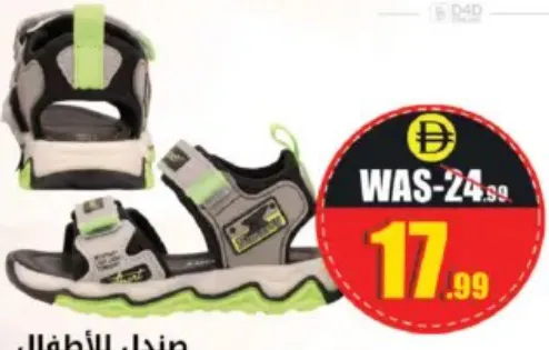 Kids Sandal