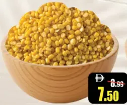 مونج دال