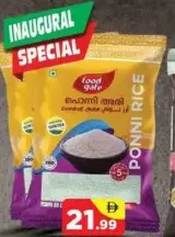 food gate Tanjavoor Ponni Rice