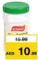 Al Ameen Tahina Pure Sesme Squeezable