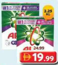 Ariel Detergent Powder Downy Lavender