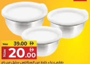Raj Vinod Stainless Steel Mixing Bowl Set With Lid
